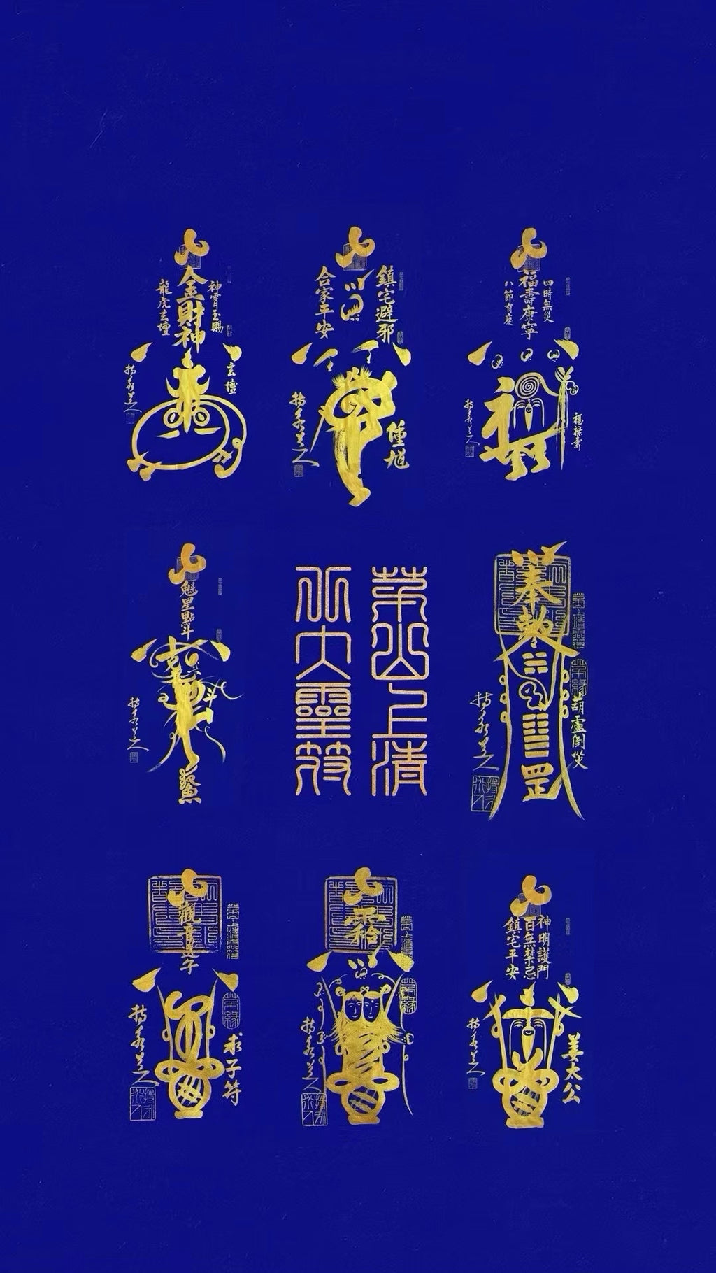 Energy Digital Wallpaper(Please contact us)