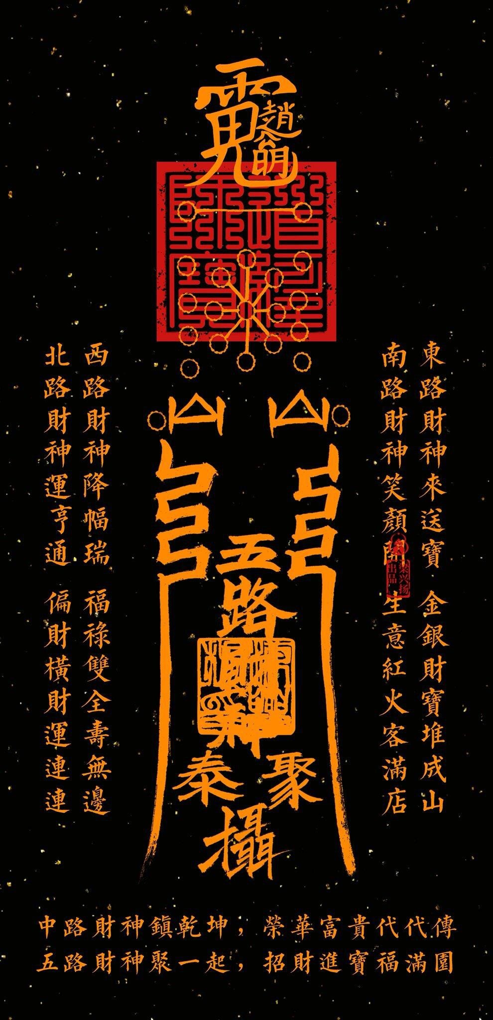 Energy Digital Wallpaper(Please contact us)