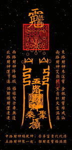 Energy Digital Wallpaper(Please contact us)