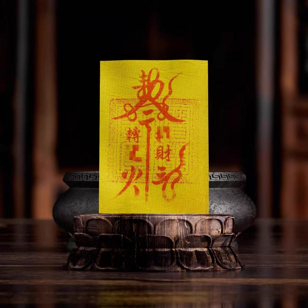 Taoist Protective Amulet（Luck and Health）